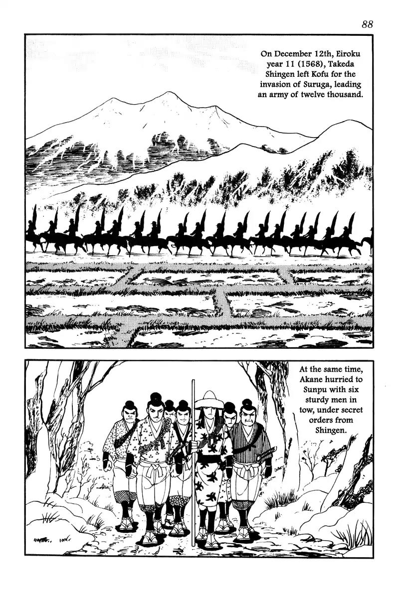 Takeda Shingen (YOKOYAMA Mitsuteru) Chapter 66 page 8 - Chapter 66: Sunpu Castle Falls