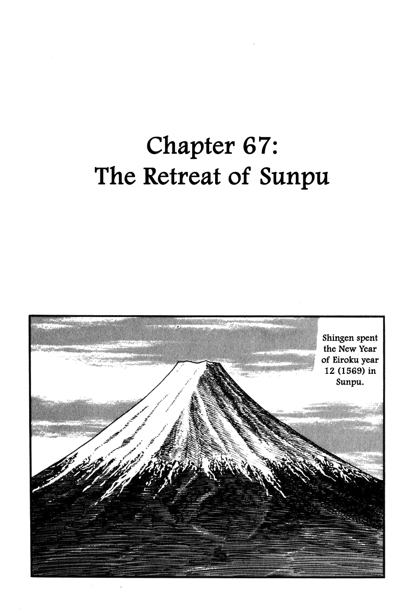 Takeda Shingen (YOKOYAMA Mitsuteru) Chapter 67 page 1 - Chapter 67: The Retreat of Sunpu