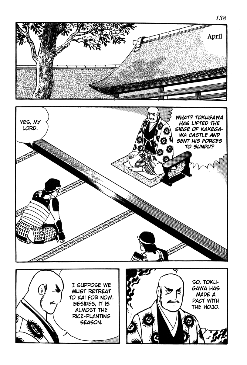 Takeda Shingen (YOKOYAMA Mitsuteru) Chapter 67 page 10 - Chapter 67: The Retreat of Sunpu