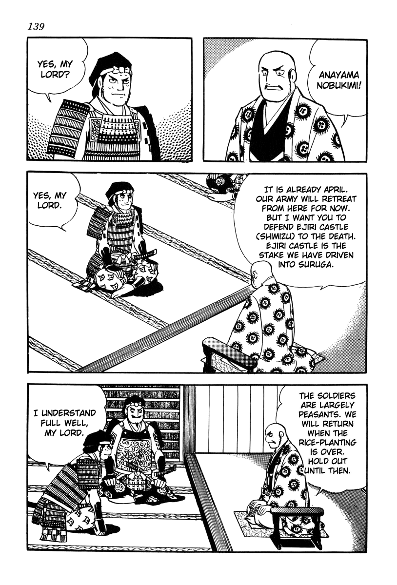 Takeda Shingen (YOKOYAMA Mitsuteru) Chapter 67 page 11 - Chapter 67: The Retreat of Sunpu
