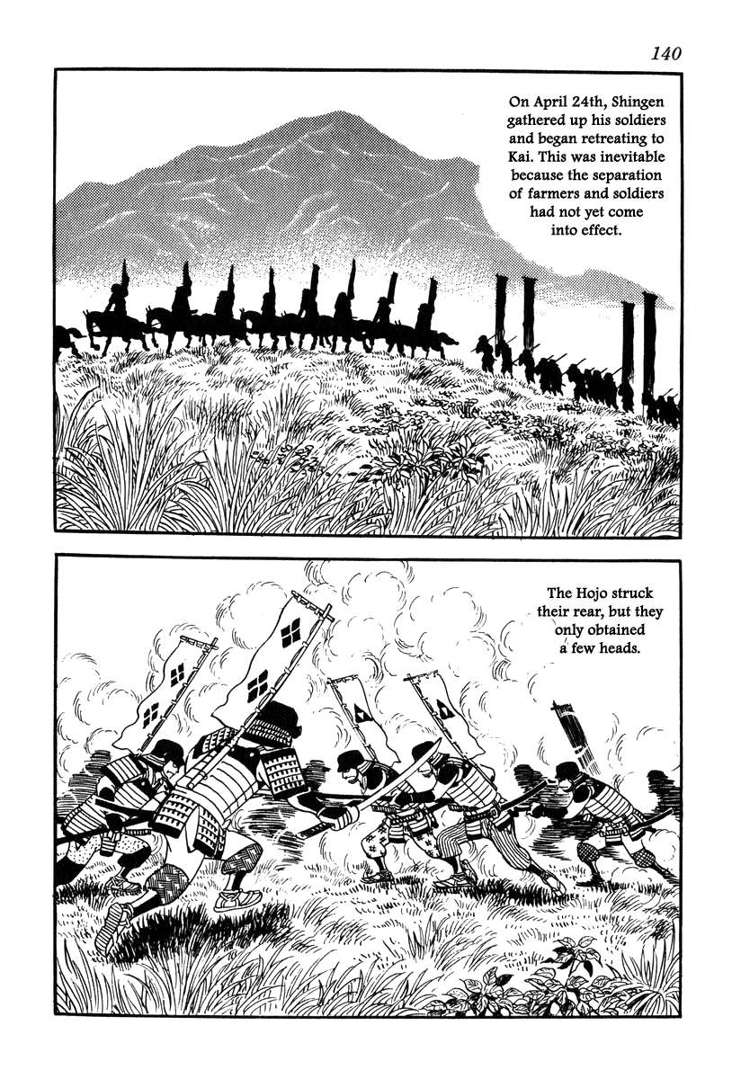Takeda Shingen (YOKOYAMA Mitsuteru) Chapter 67 page 12 - Chapter 67: The Retreat of Sunpu