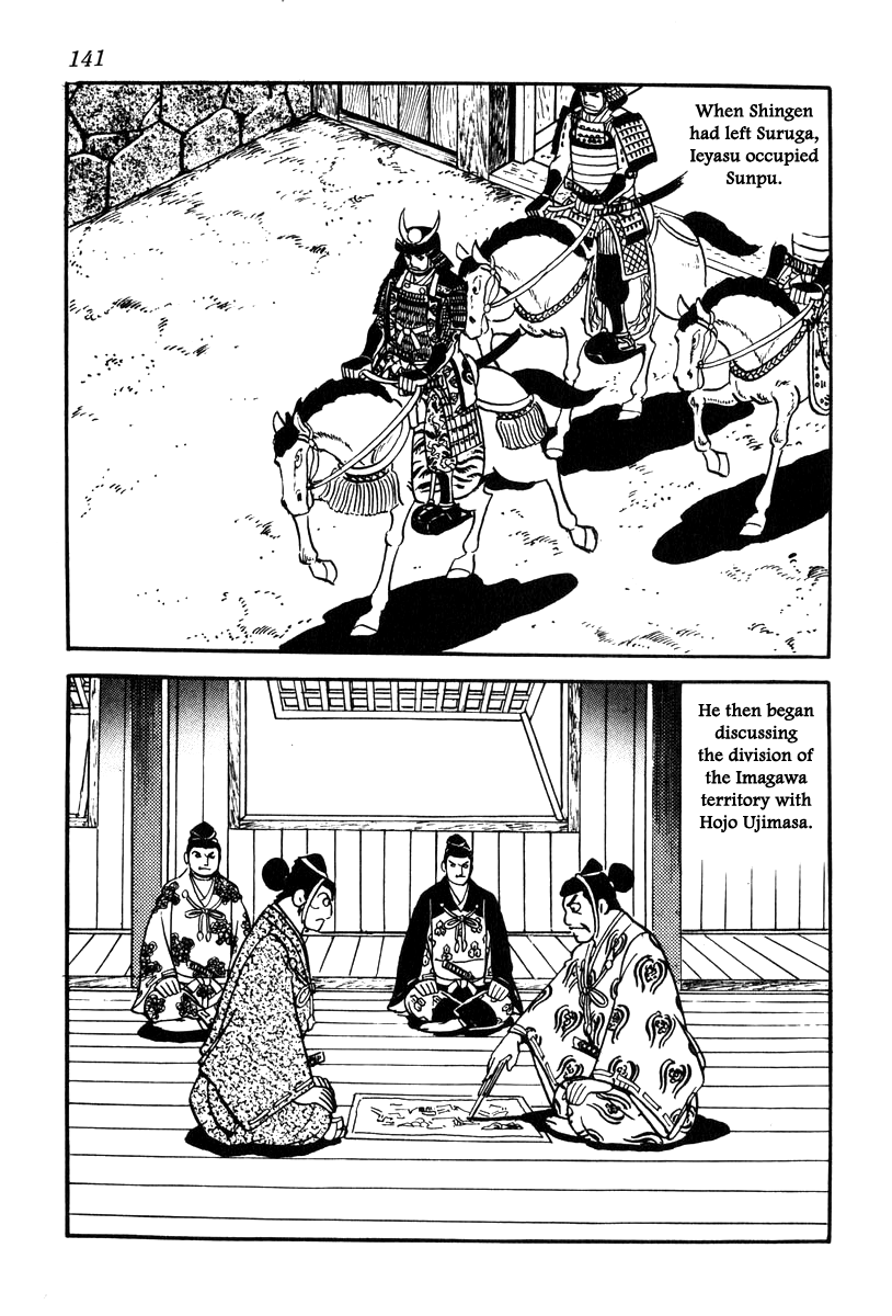 Takeda Shingen (YOKOYAMA Mitsuteru) Chapter 67 page 13 - Chapter 67: The Retreat of Sunpu