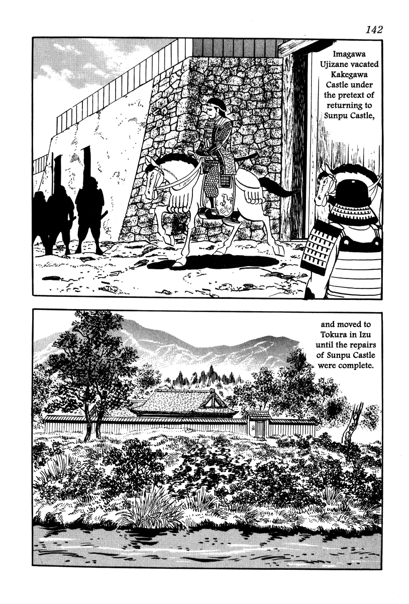 Takeda Shingen (YOKOYAMA Mitsuteru) Chapter 67 page 14 - Chapter 67: The Retreat of Sunpu