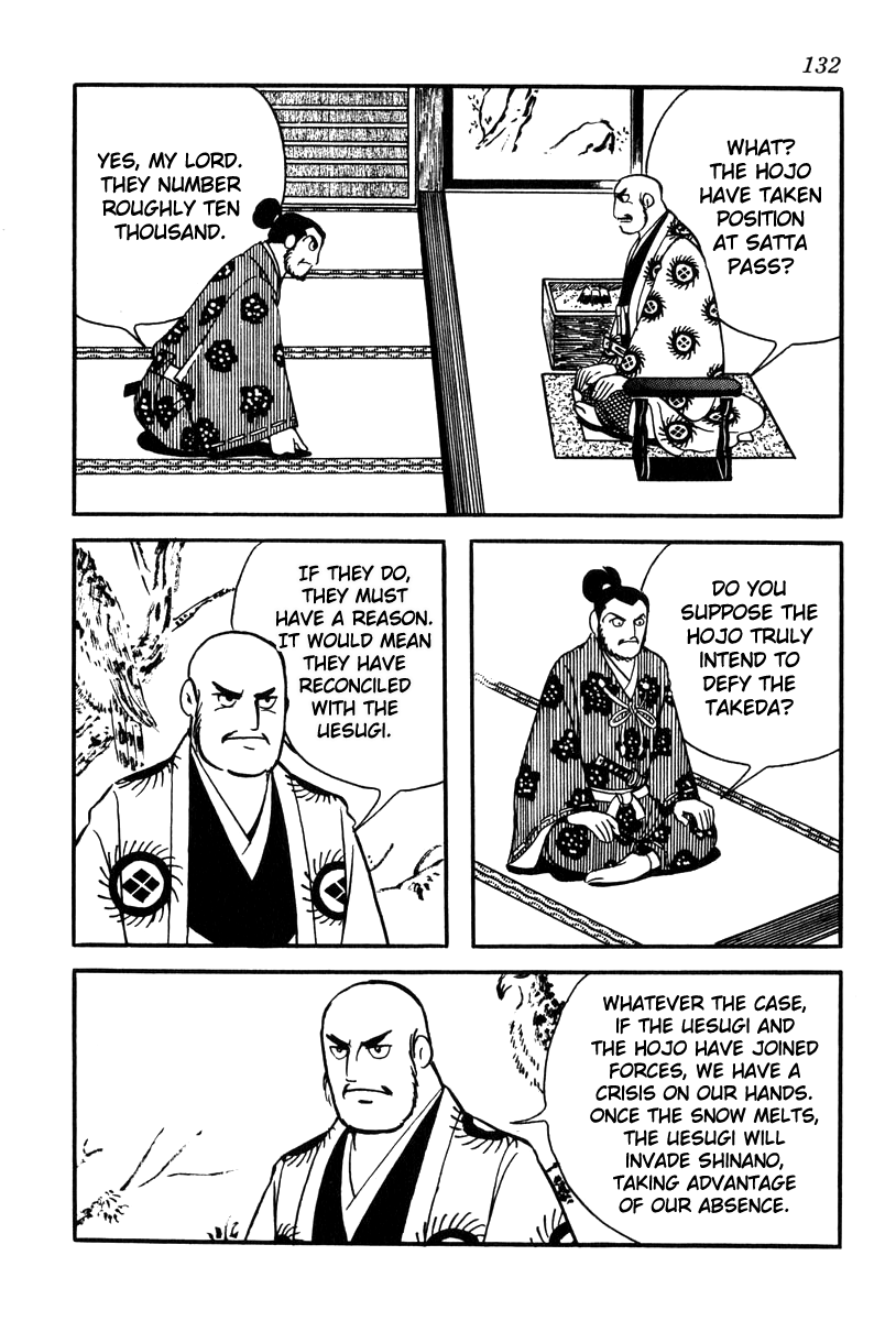 Takeda Shingen (YOKOYAMA Mitsuteru) Chapter 67 page 4 - Chapter 67: The Retreat of Sunpu