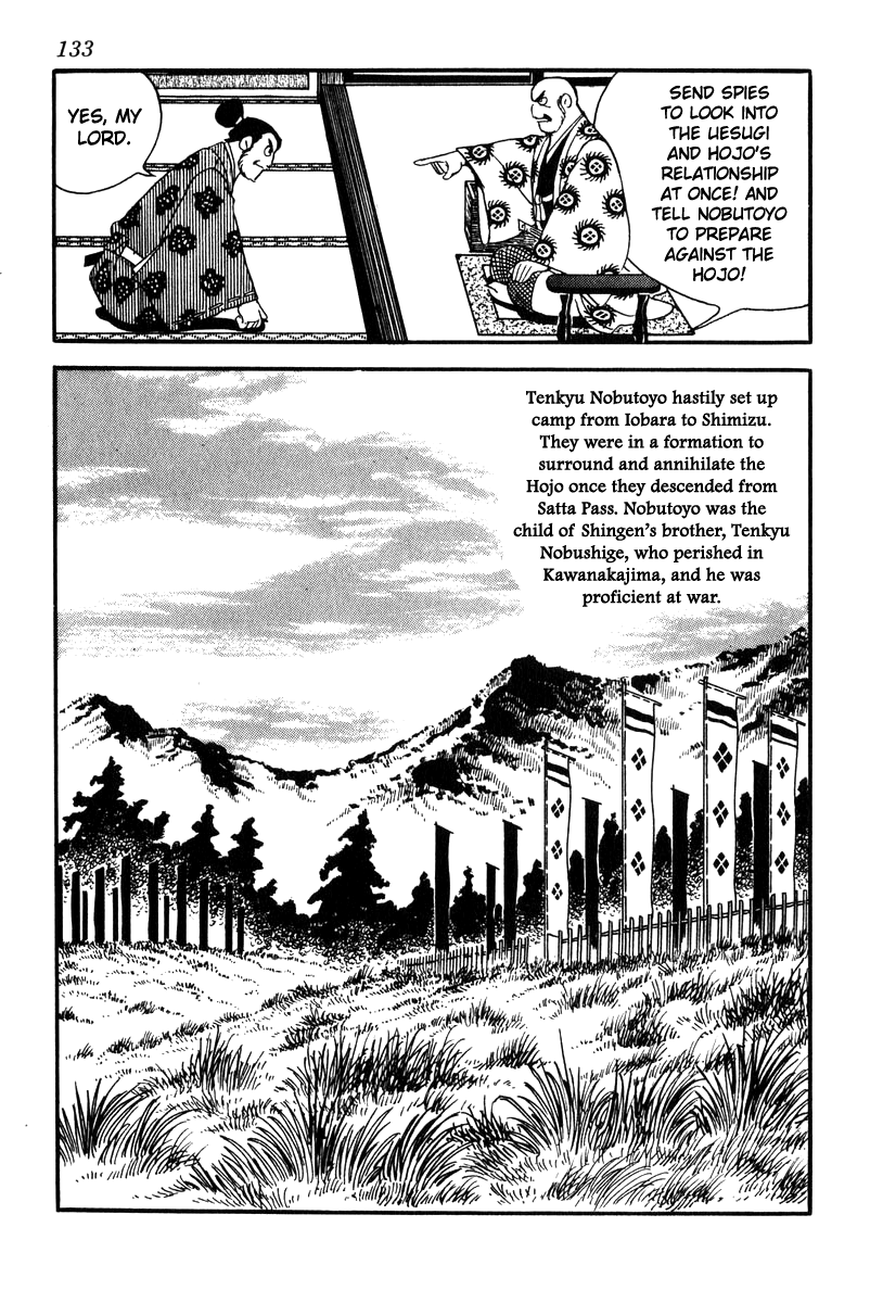 Takeda Shingen (YOKOYAMA Mitsuteru) Chapter 67 page 5 - Chapter 67: The Retreat of Sunpu