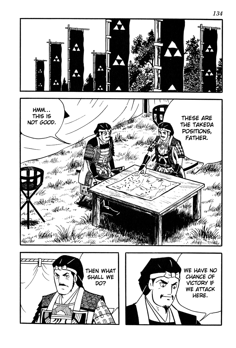 Takeda Shingen (YOKOYAMA Mitsuteru) Chapter 67 page 6 - Chapter 67: The Retreat of Sunpu
