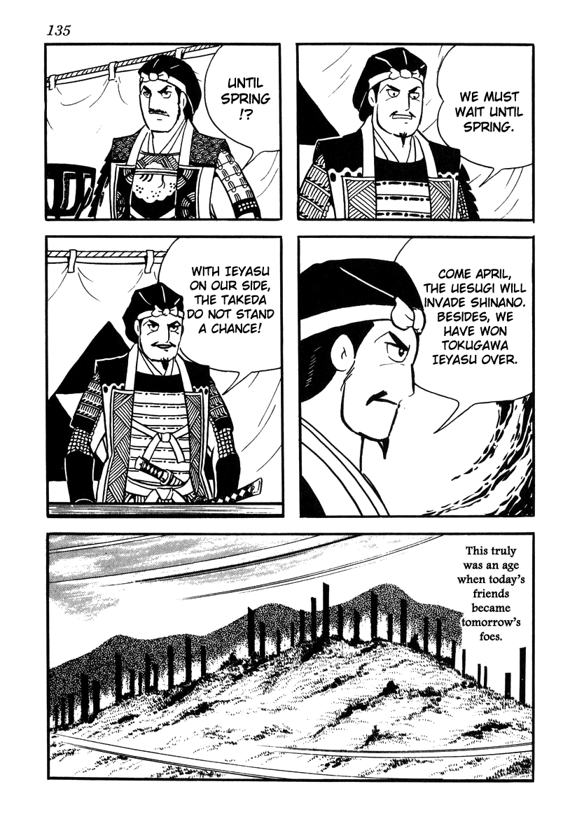 Takeda Shingen (YOKOYAMA Mitsuteru) Chapter 67 page 7 - Chapter 67: The Retreat of Sunpu