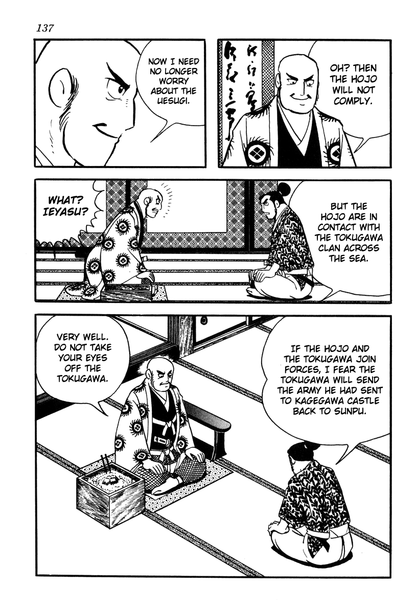 Takeda Shingen (YOKOYAMA Mitsuteru) Chapter 67 page 9 - Chapter 67: The Retreat of Sunpu