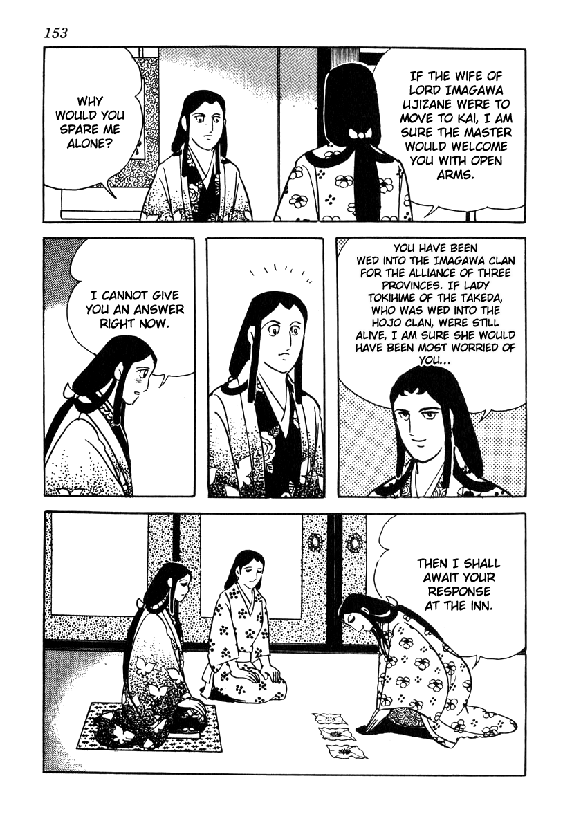 Takeda Shingen (YOKOYAMA Mitsuteru) Chapter 68 page 11 - Chapter 68: The Land of Odawara