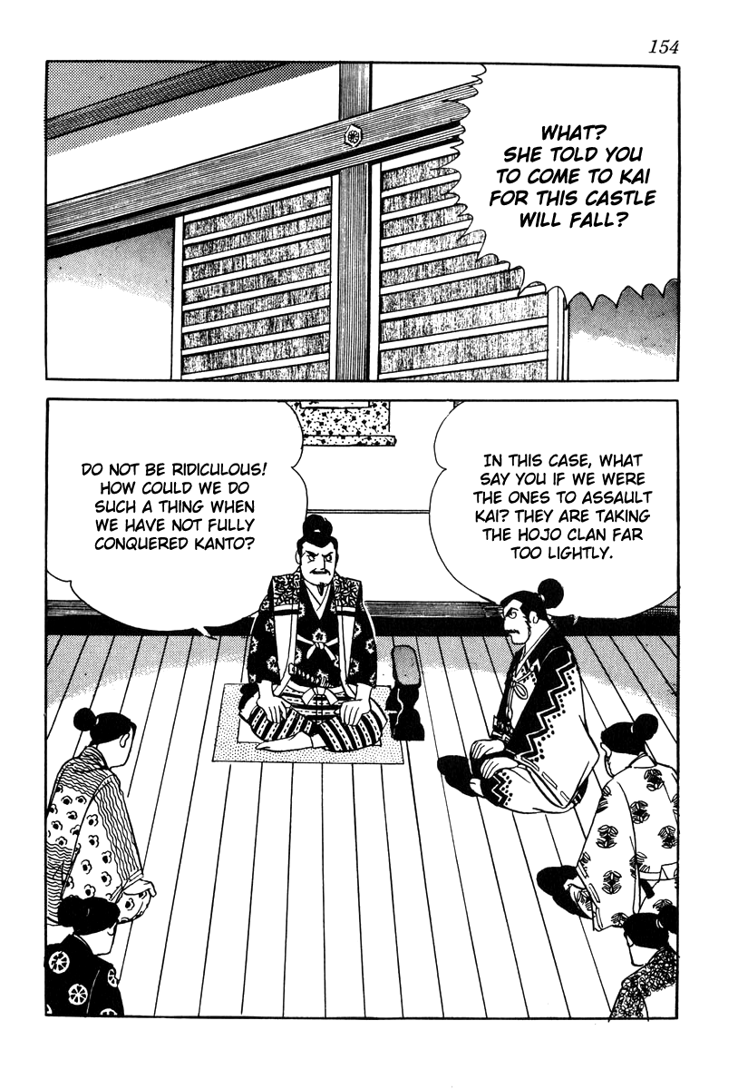 Takeda Shingen (YOKOYAMA Mitsuteru) Chapter 68 page 12 - Chapter 68: The Land of Odawara
