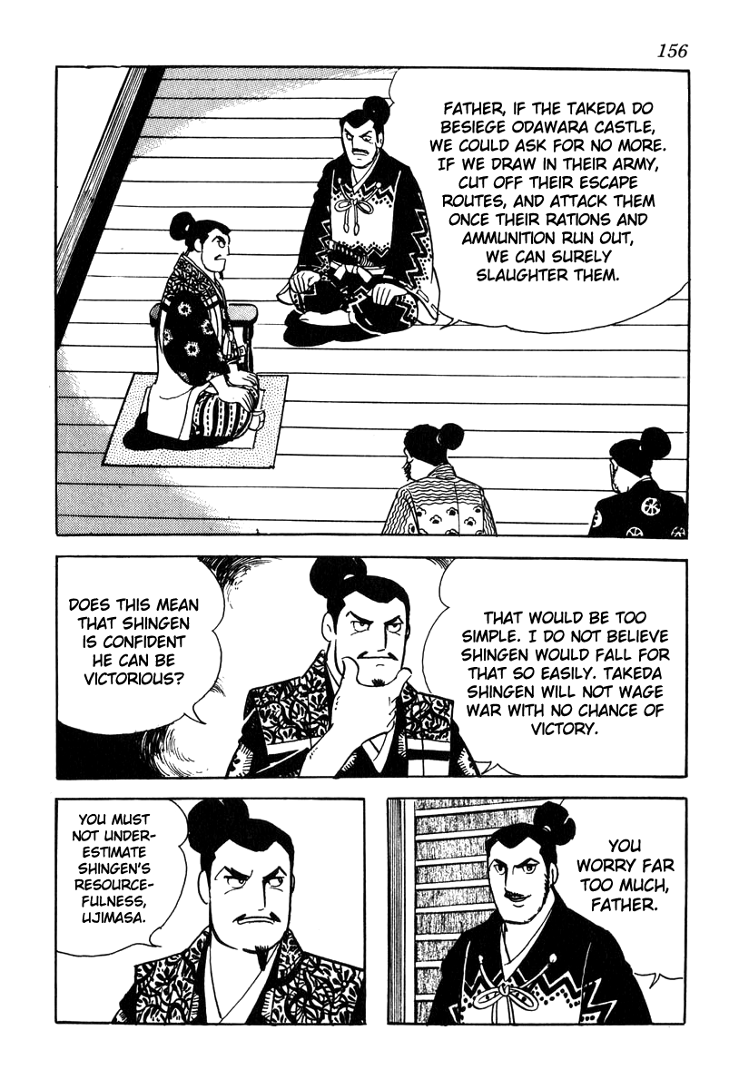 Takeda Shingen (YOKOYAMA Mitsuteru) Chapter 68 page 14 - Chapter 68: The Land of Odawara