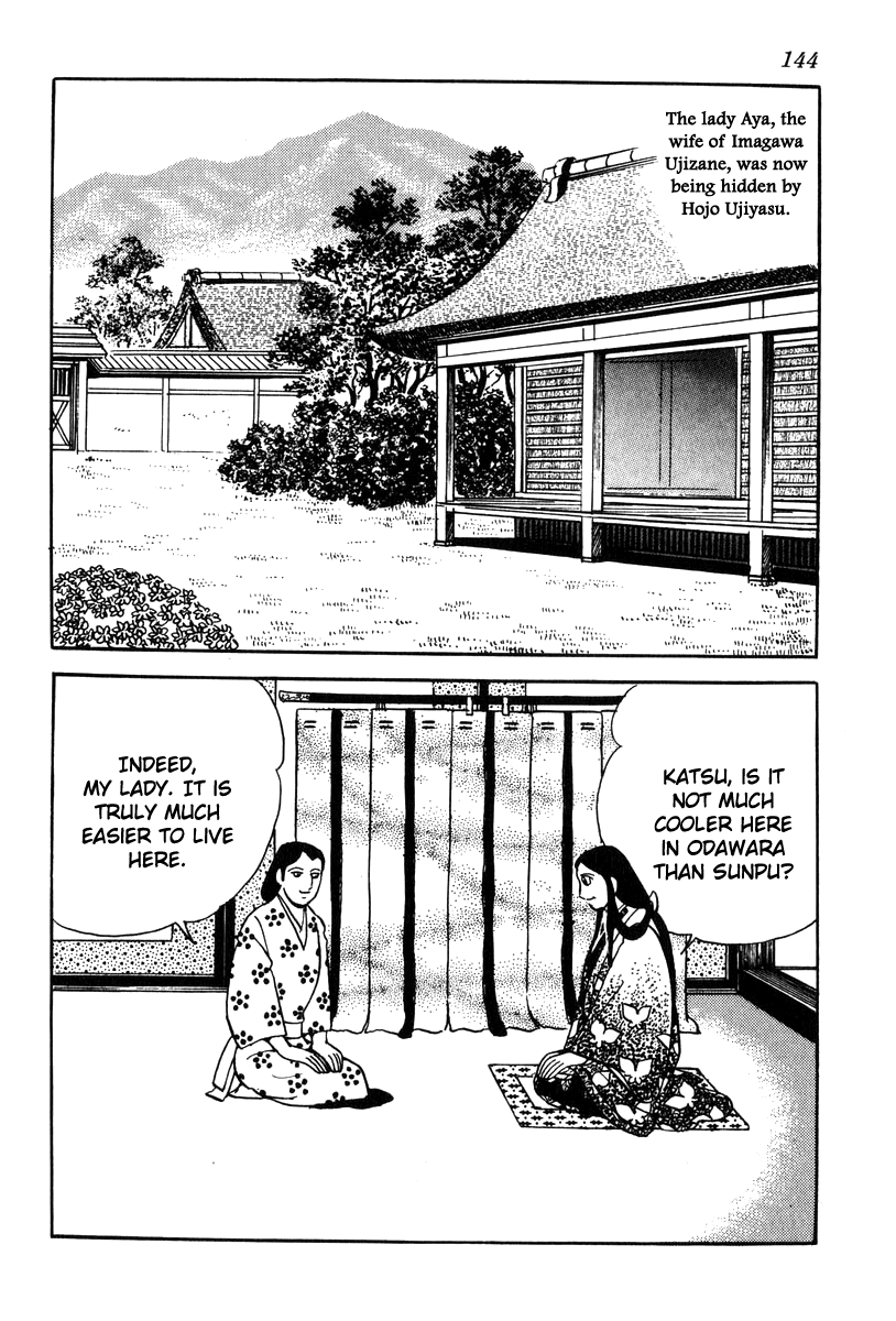 Takeda Shingen (YOKOYAMA Mitsuteru) Chapter 68 page 2 - Chapter 68: The Land of Odawara