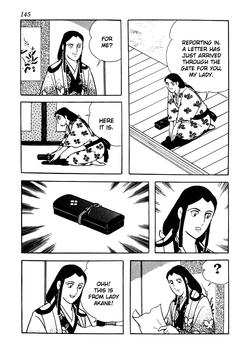Takeda Shingen (YOKOYAMA Mitsuteru) Chapter 68 page 3 - Chapter 68: The Land of Odawara