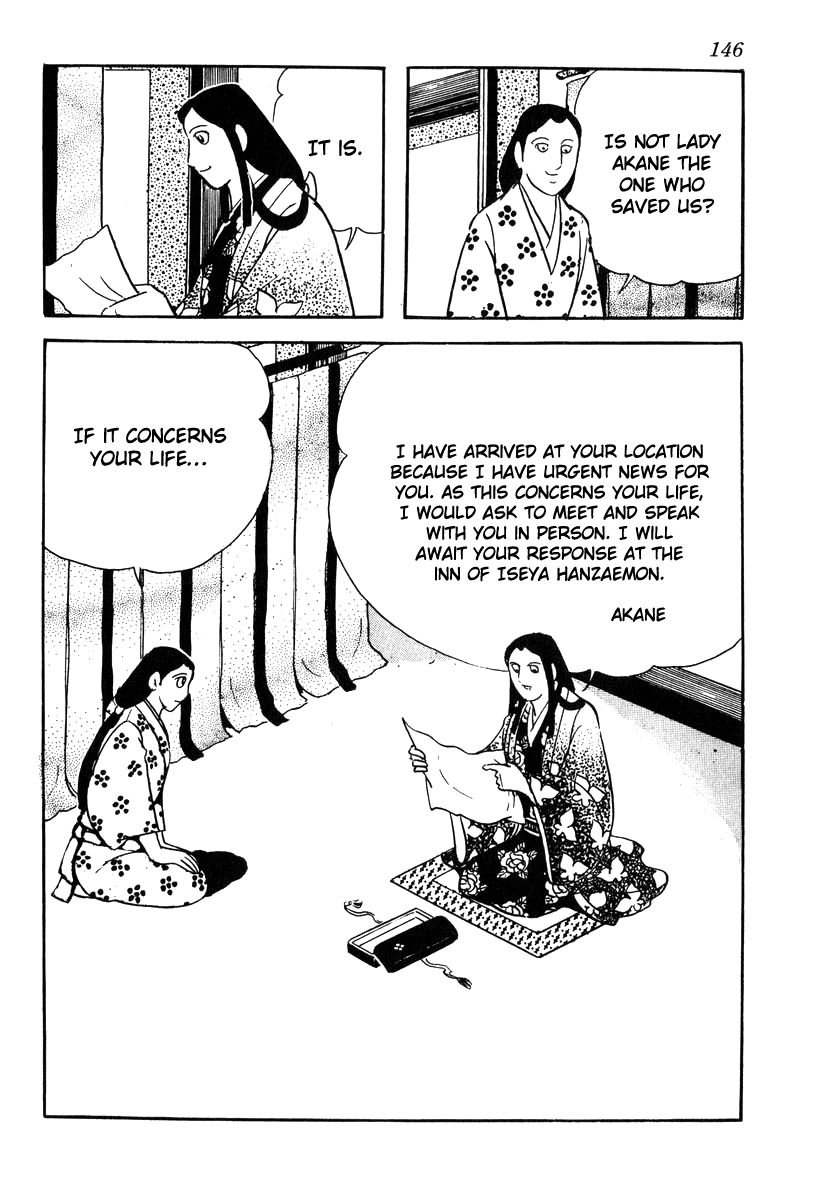 Takeda Shingen (YOKOYAMA Mitsuteru) Chapter 68 page 4 - Chapter 68: The Land of Odawara