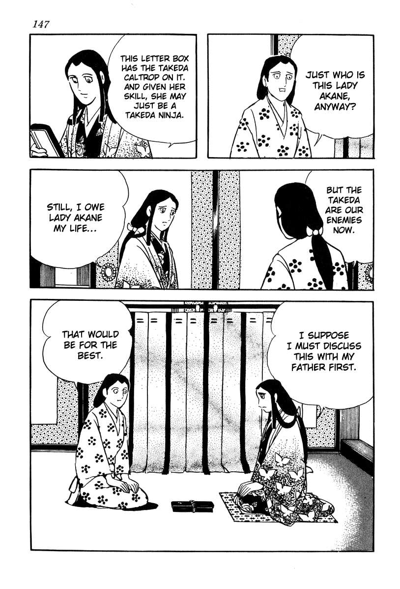Takeda Shingen (YOKOYAMA Mitsuteru) Chapter 68 page 5 - Chapter 68: The Land of Odawara