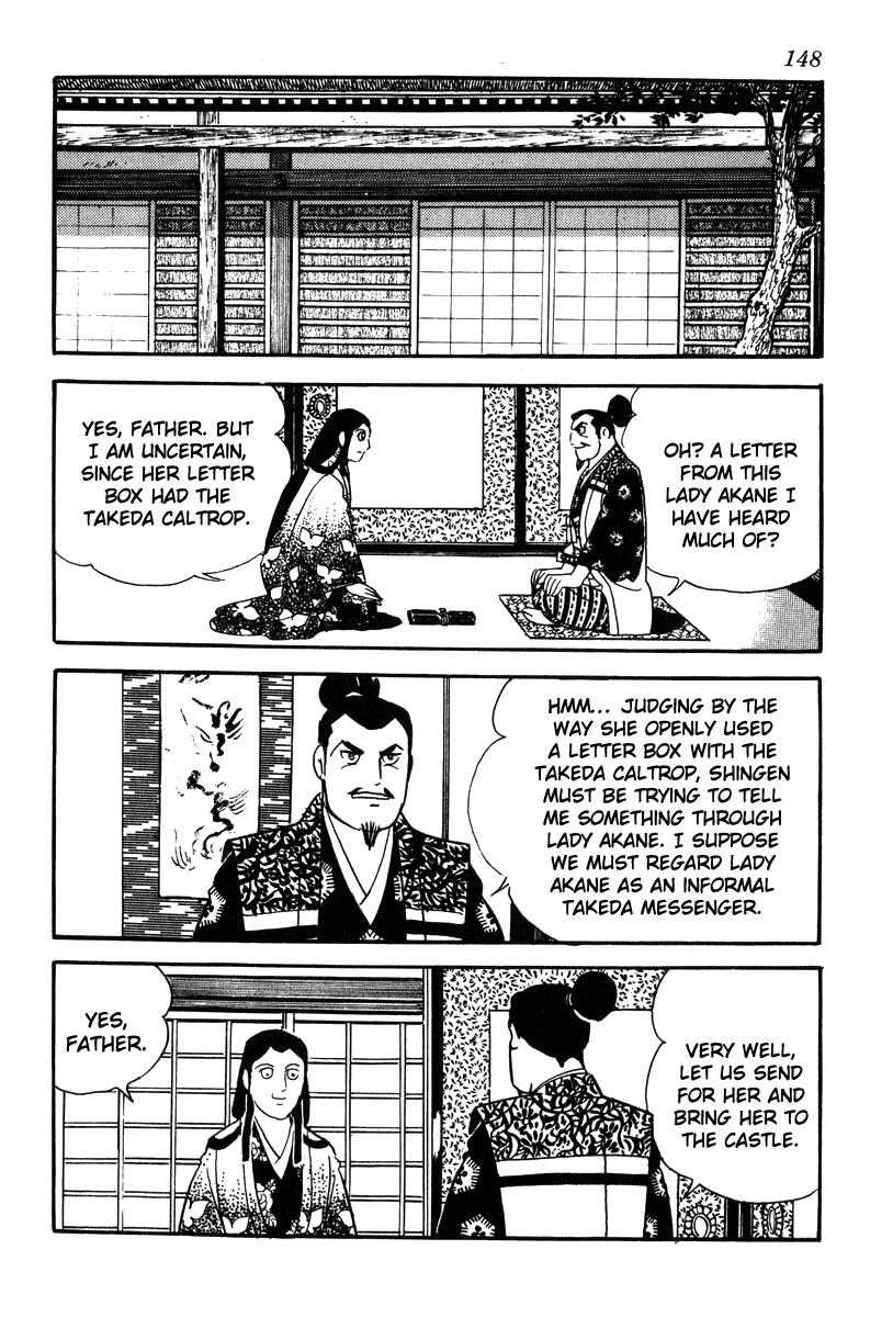 Takeda Shingen (YOKOYAMA Mitsuteru) Chapter 68 page 6 - Chapter 68: The Land of Odawara