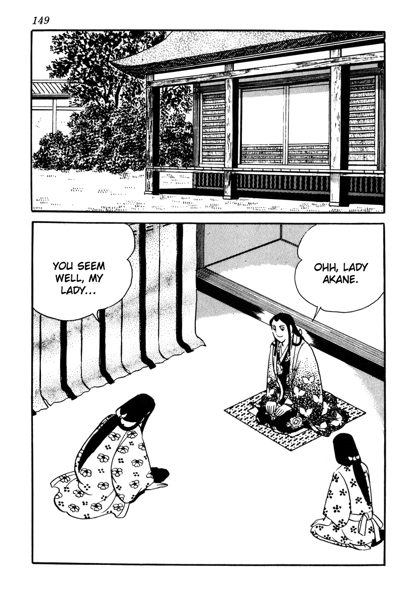 Takeda Shingen (YOKOYAMA Mitsuteru) Chapter 68 page 7 - Chapter 68: The Land of Odawara