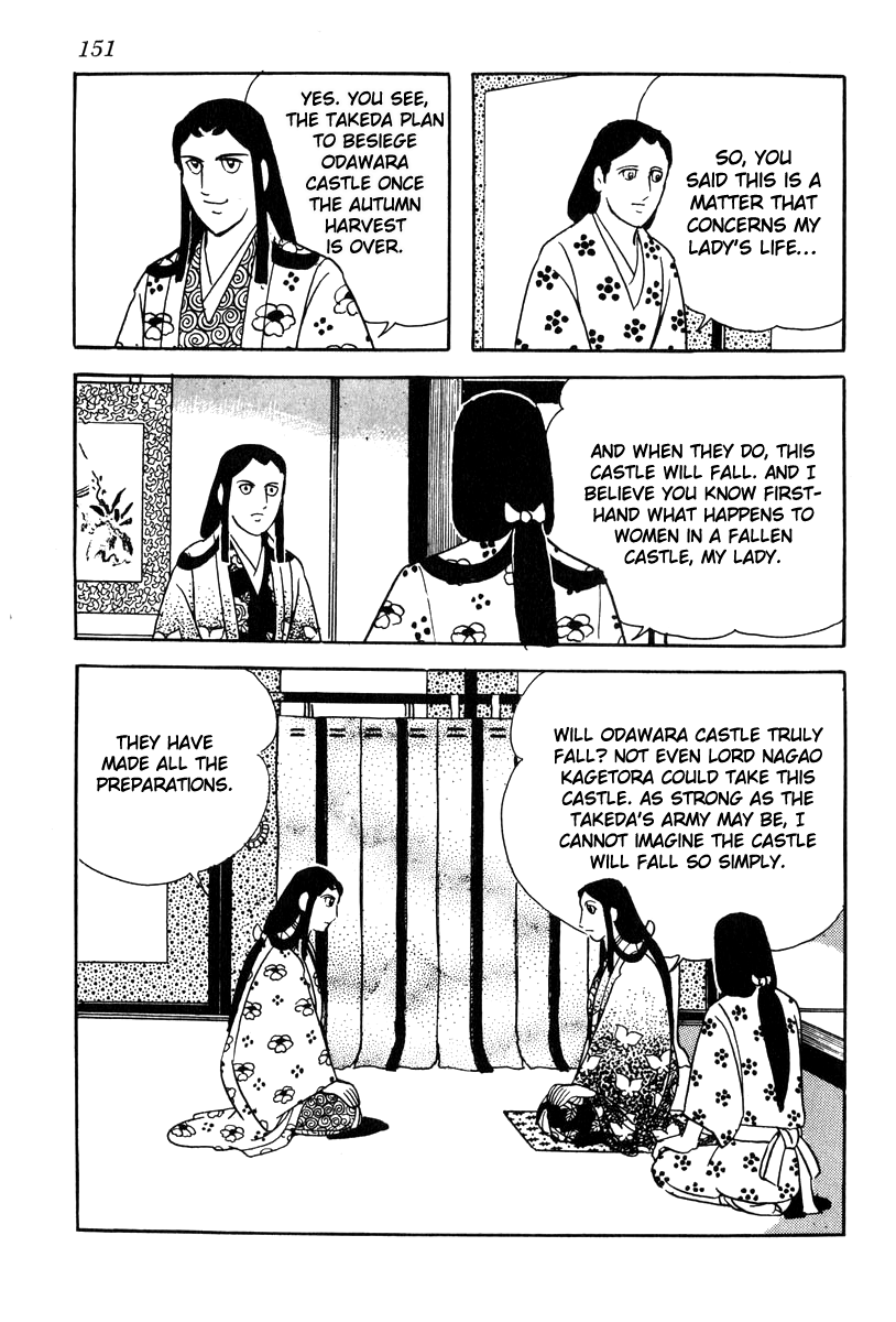 Takeda Shingen (YOKOYAMA Mitsuteru) Chapter 68 page 9 - Chapter 68: The Land of Odawara