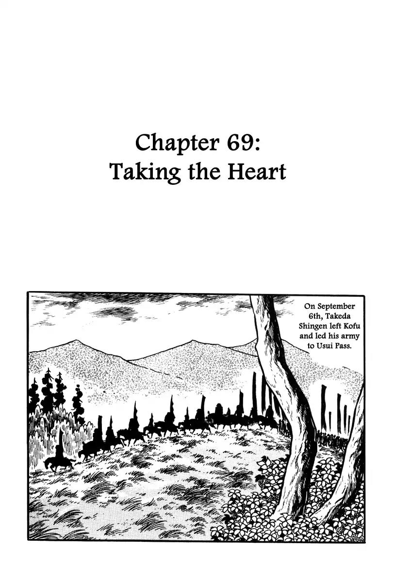 Takeda Shingen (YOKOYAMA Mitsuteru) Chapter 69 page 1 - Chapter 69: Taking the Heart