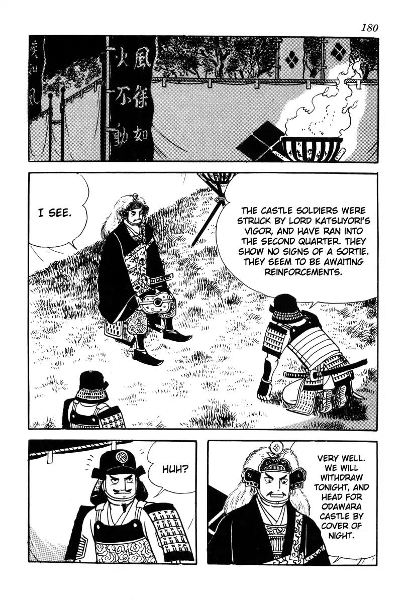 Takeda Shingen (YOKOYAMA Mitsuteru) Chapter 69 page 12 - Chapter 69: Taking the Heart