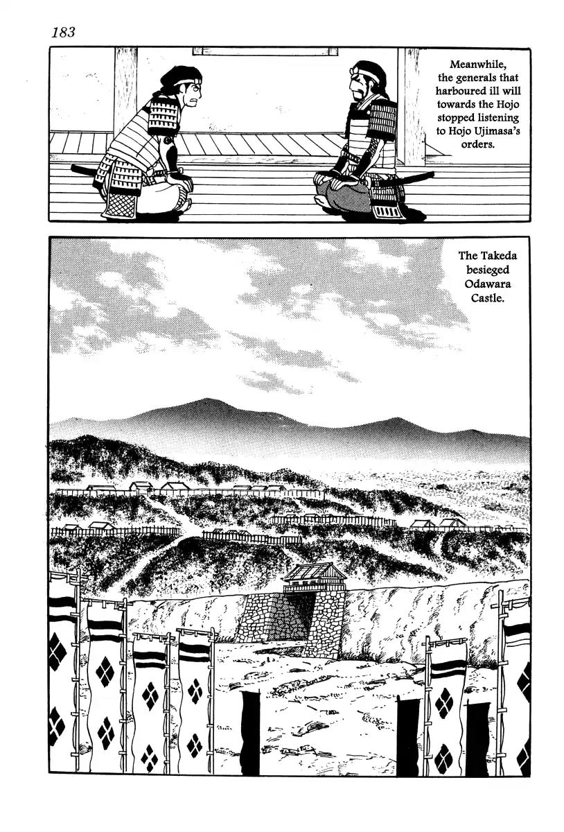 Takeda Shingen (YOKOYAMA Mitsuteru) Chapter 69 page 15 - Chapter 69: Taking the Heart