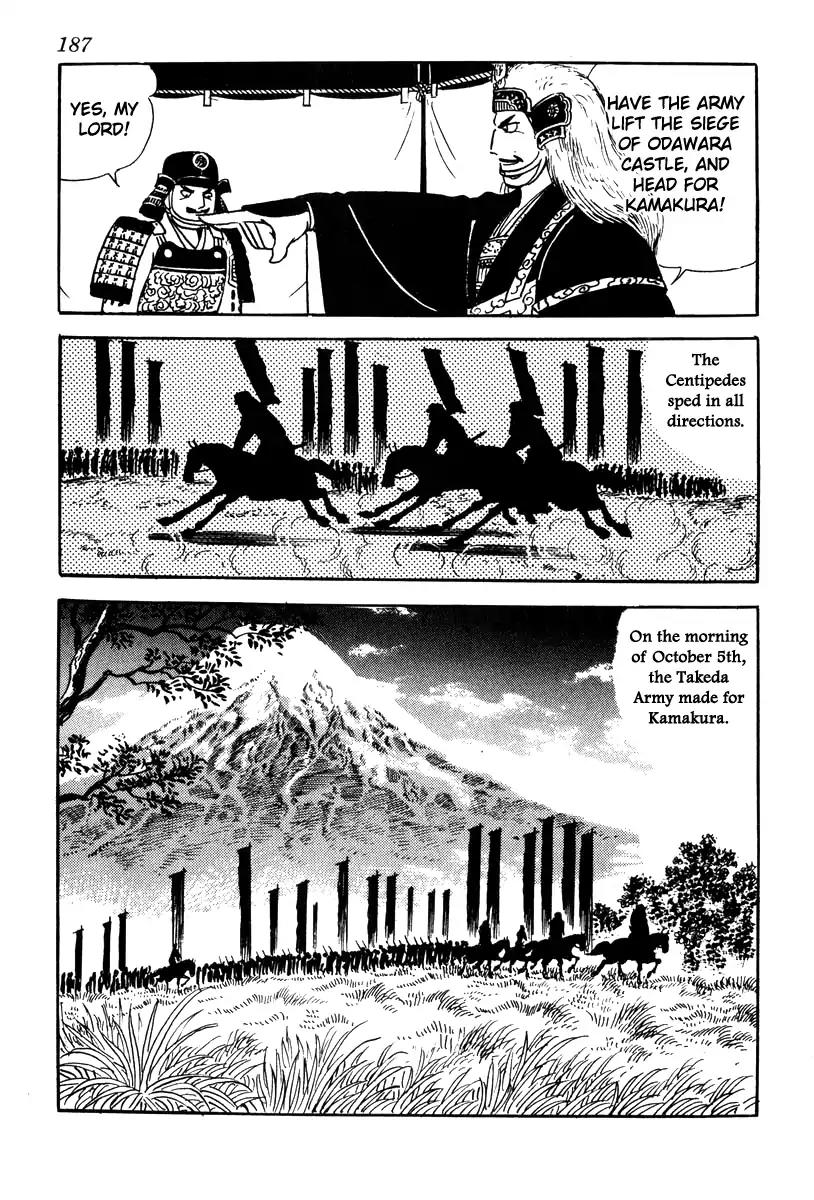 Takeda Shingen (YOKOYAMA Mitsuteru) Chapter 69 page 19 - Chapter 69: Taking the Heart