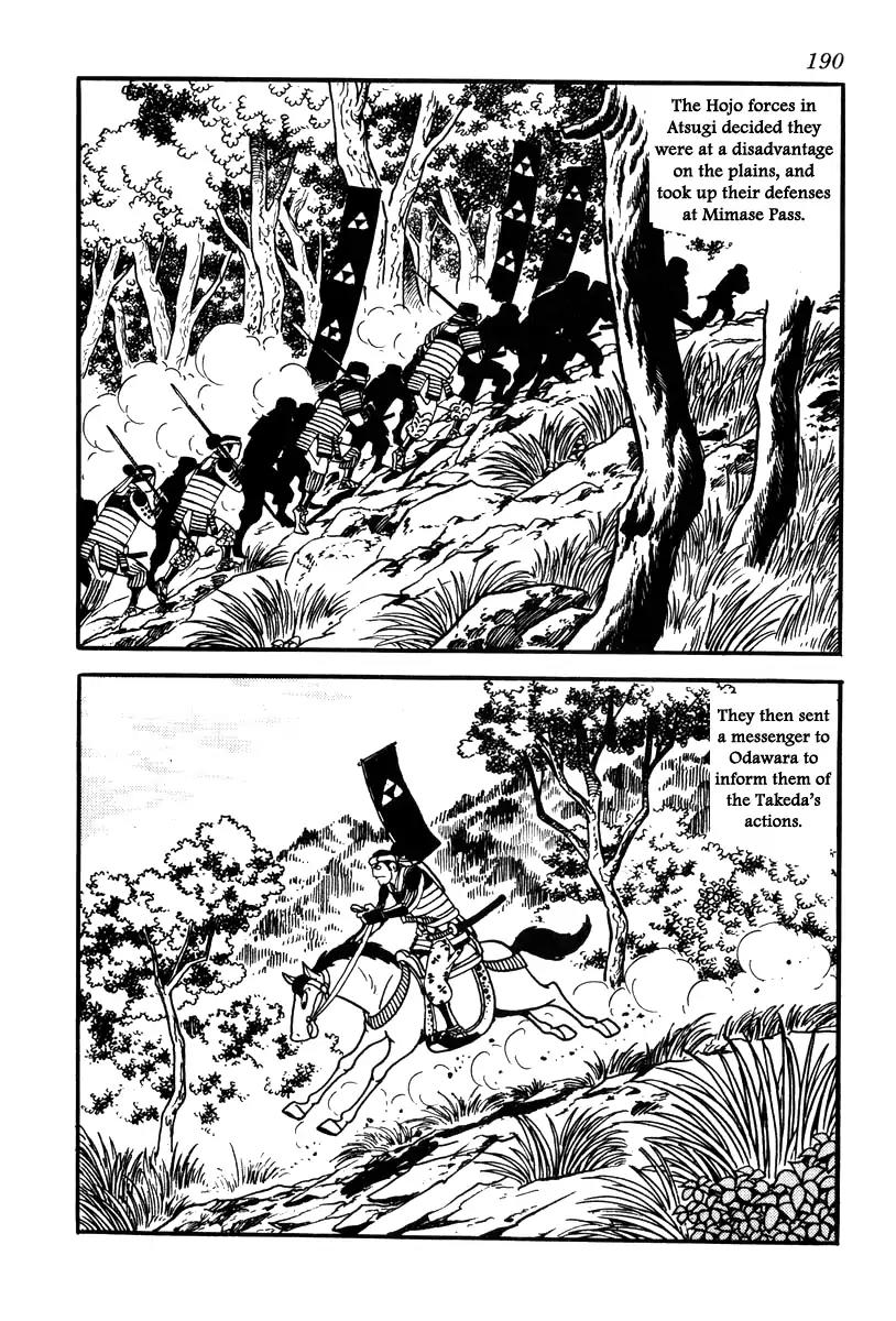 Takeda Shingen (YOKOYAMA Mitsuteru) Chapter 69 page 22 - Chapter 69: Taking the Heart