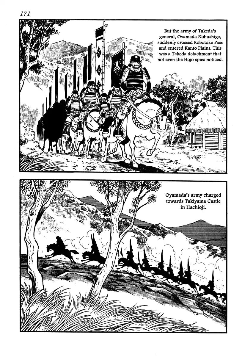 Takeda Shingen (YOKOYAMA Mitsuteru) Chapter 69 page 3 - Chapter 69: Taking the Heart