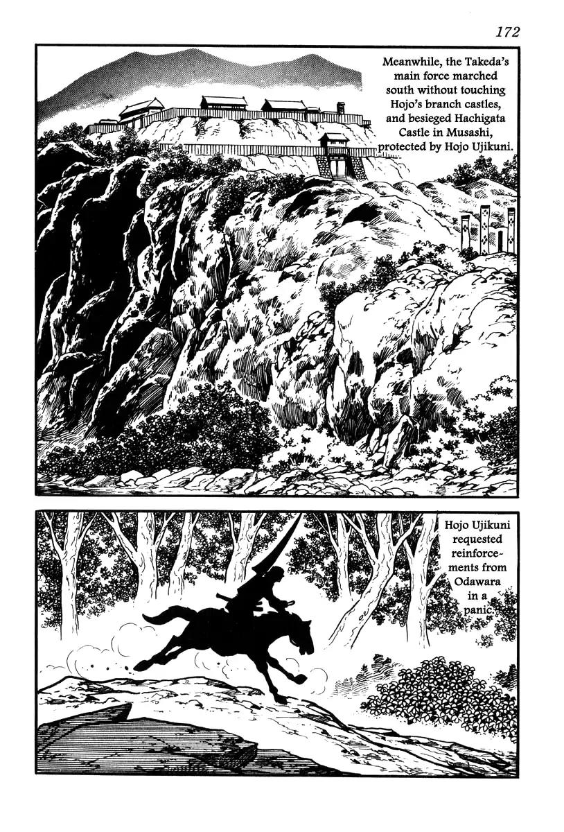 Takeda Shingen (YOKOYAMA Mitsuteru) Chapter 69 page 4 - Chapter 69: Taking the Heart