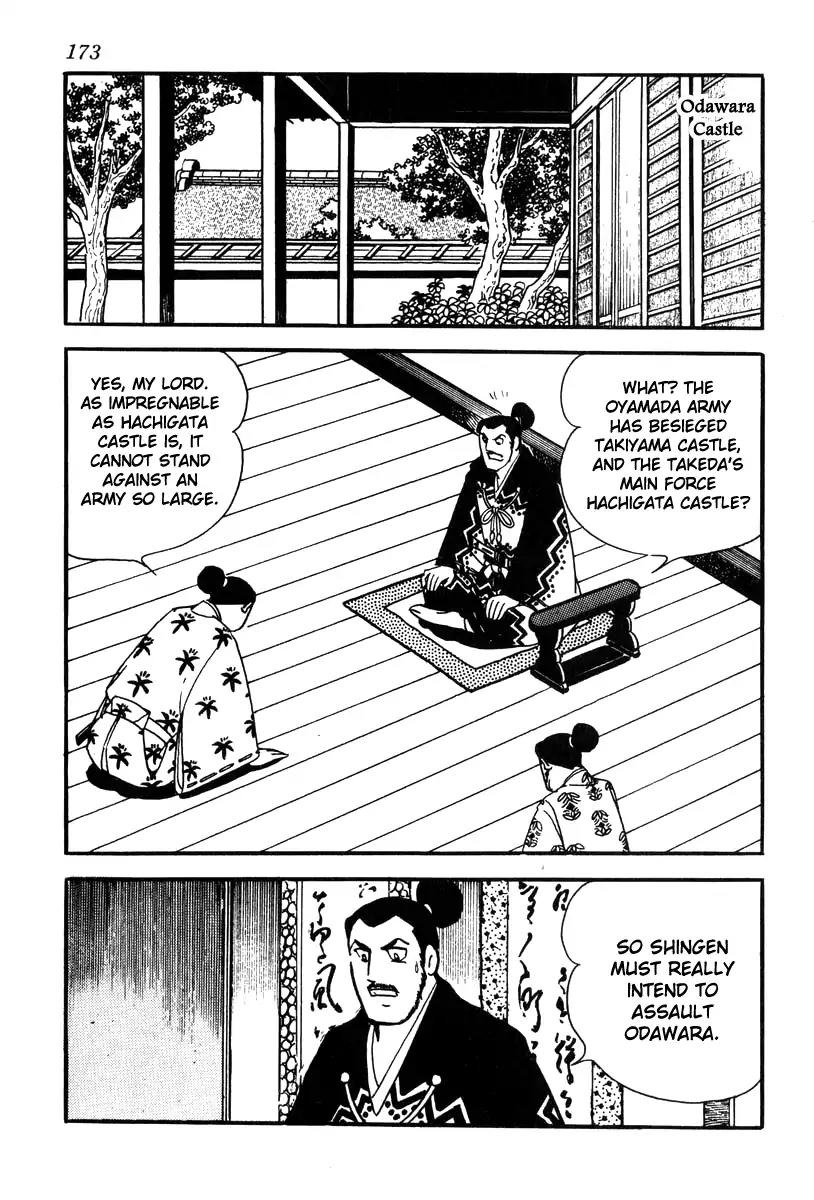Takeda Shingen (YOKOYAMA Mitsuteru) Chapter 69 page 5 - Chapter 69: Taking the Heart