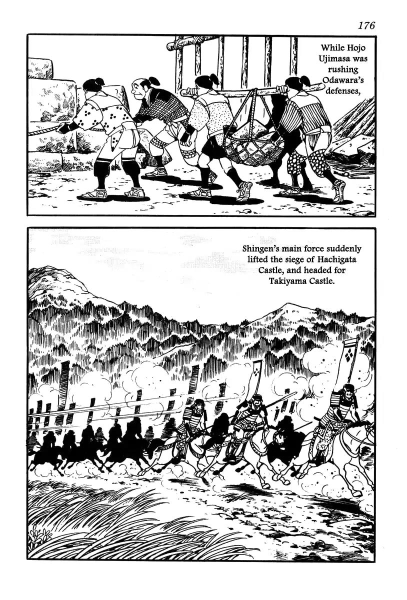 Takeda Shingen (YOKOYAMA Mitsuteru) Chapter 69 page 8 - Chapter 69: Taking the Heart