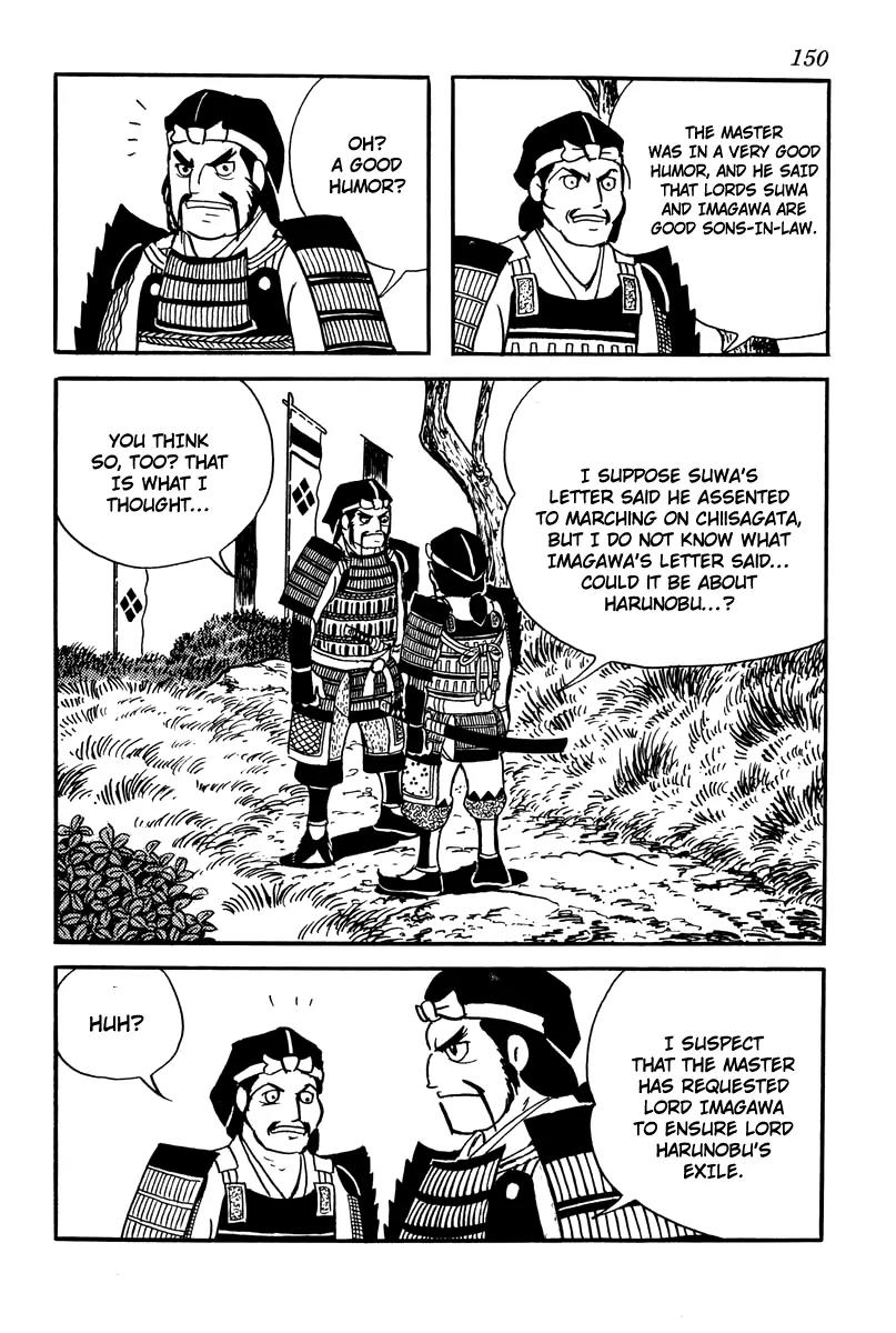 Takeda Shingen (YOKOYAMA Mitsuteru) Chapter 7 page 10 - Chapter 7: The Chiisagata