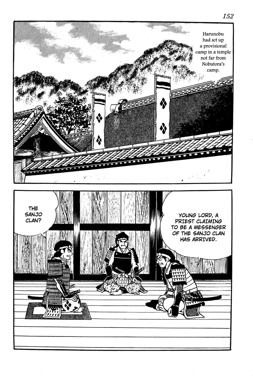 Takeda Shingen (YOKOYAMA Mitsuteru) Chapter 7 page 12 - Chapter 7: The Chiisagata