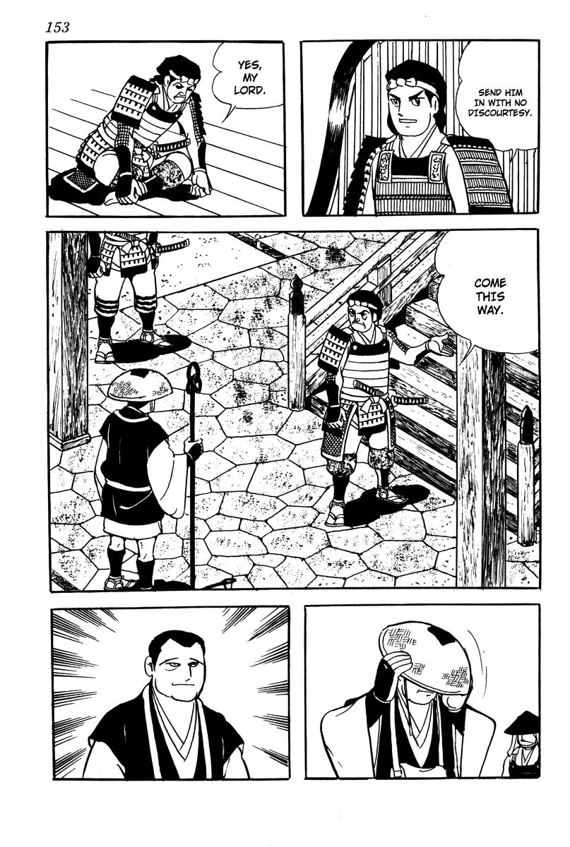 Takeda Shingen (YOKOYAMA Mitsuteru) Chapter 7 page 13 - Chapter 7: The Chiisagata