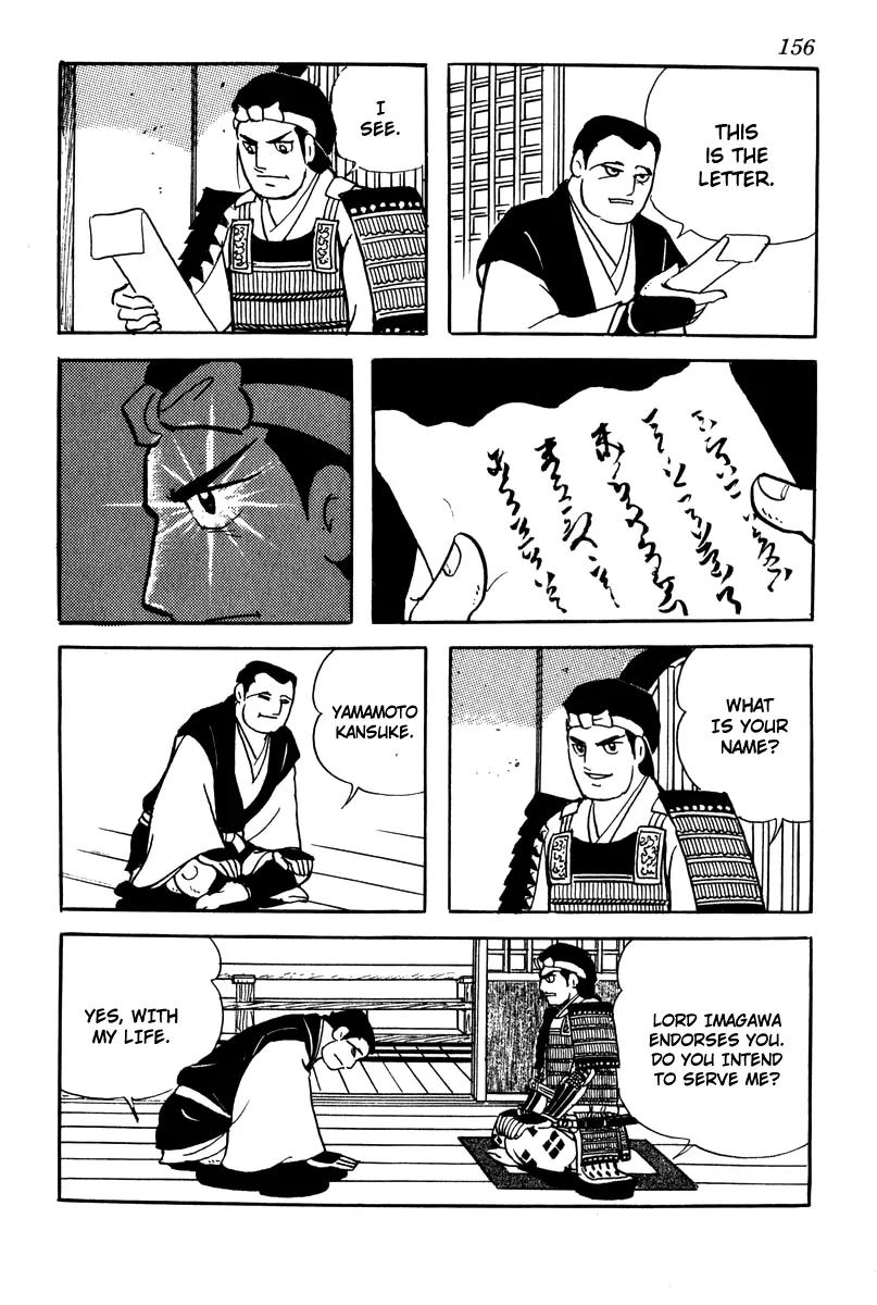 Takeda Shingen (YOKOYAMA Mitsuteru) Chapter 7 page 16 - Chapter 7: The Chiisagata