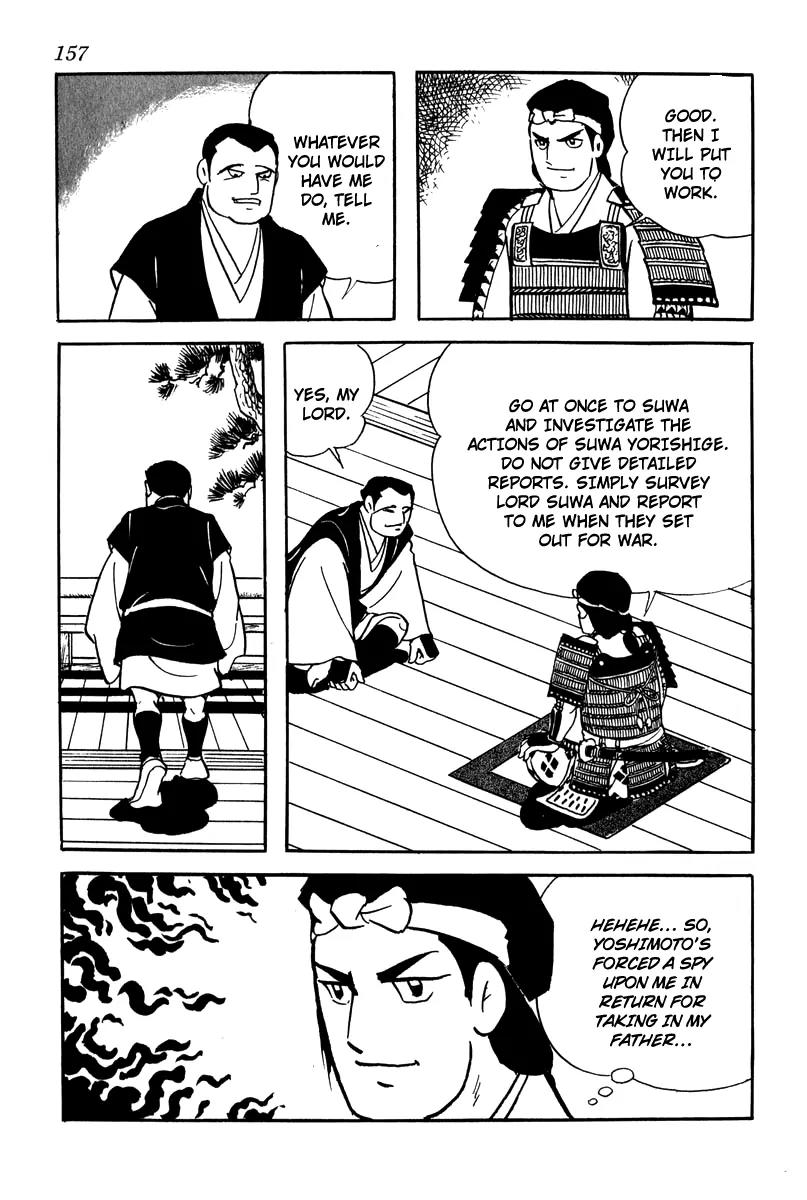 Takeda Shingen (YOKOYAMA Mitsuteru) Chapter 7 page 17 - Chapter 7: The Chiisagata