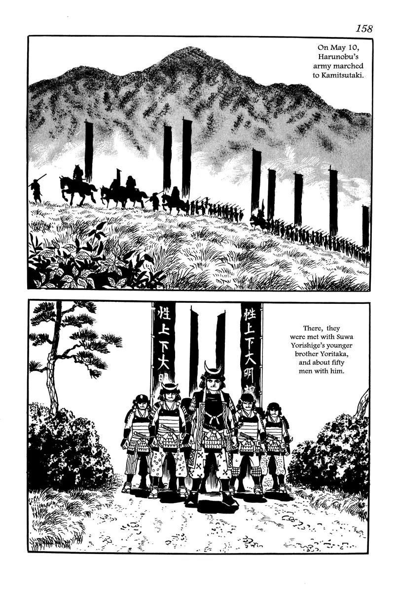 Takeda Shingen (YOKOYAMA Mitsuteru) Chapter 7 page 18 - Chapter 7: The Chiisagata