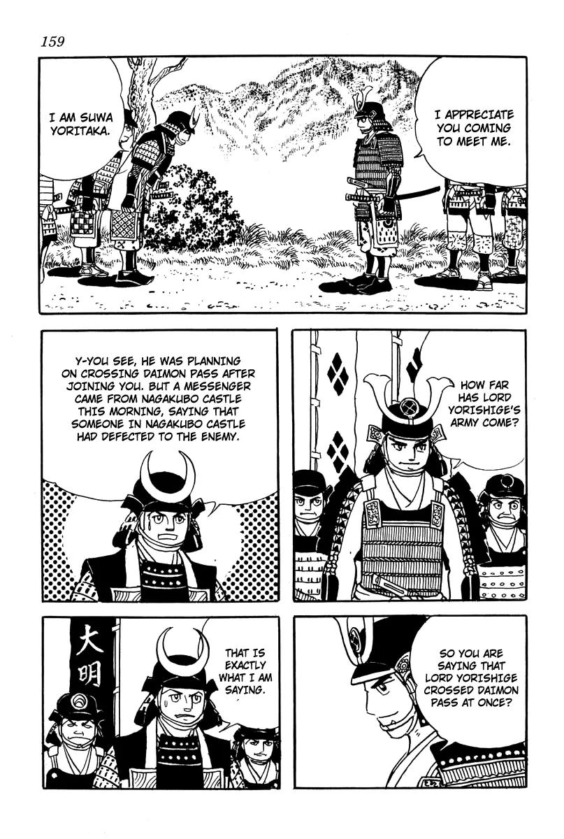 Takeda Shingen (YOKOYAMA Mitsuteru) Chapter 7 page 19 - Chapter 7: The Chiisagata