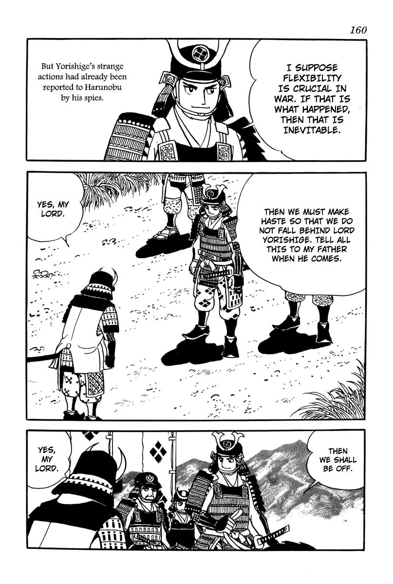 Takeda Shingen (YOKOYAMA Mitsuteru) Chapter 7 page 20 - Chapter 7: The Chiisagata