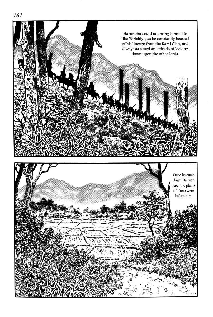 Takeda Shingen (YOKOYAMA Mitsuteru) Chapter 7 page 21 - Chapter 7: The Chiisagata