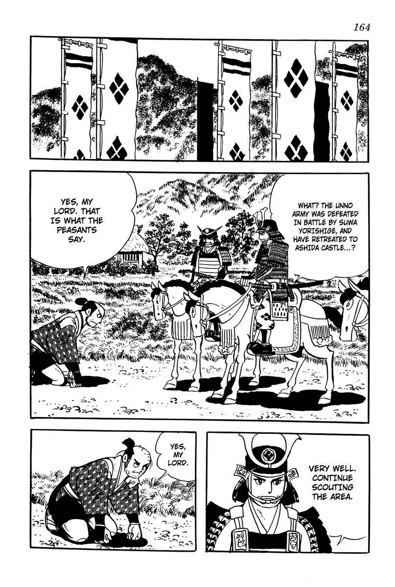 Takeda Shingen (YOKOYAMA Mitsuteru) Chapter 7 page 24 - Chapter 7: The Chiisagata