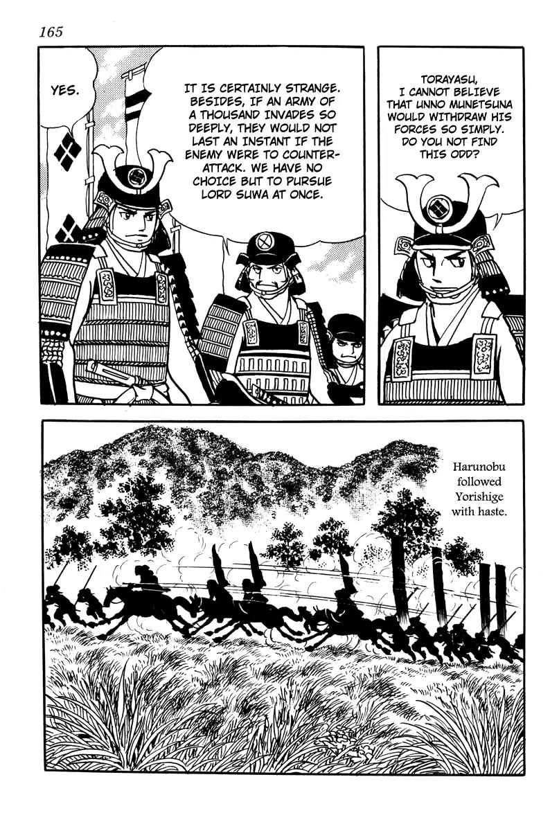 Takeda Shingen (YOKOYAMA Mitsuteru) Chapter 7 page 25 - Chapter 7: The Chiisagata