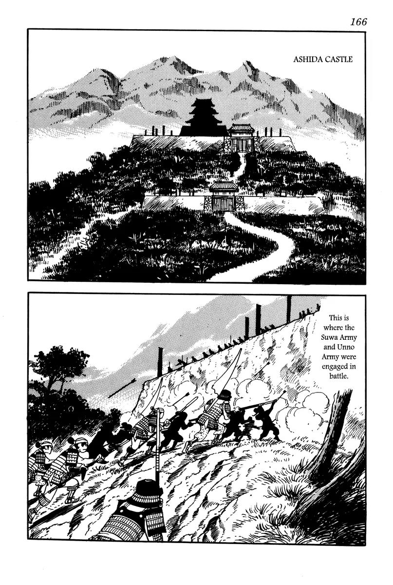 Takeda Shingen (YOKOYAMA Mitsuteru) Chapter 7 page 26 - Chapter 7: The Chiisagata
