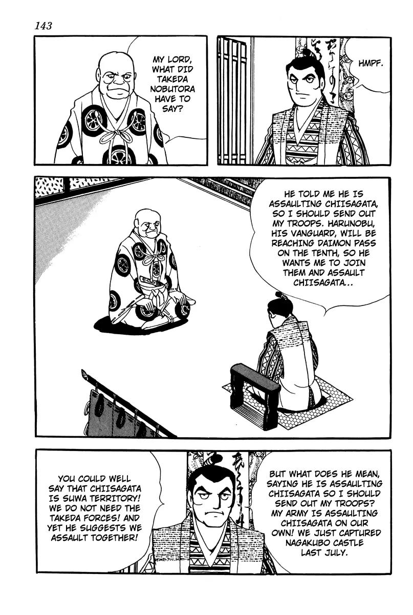 Takeda Shingen (YOKOYAMA Mitsuteru) Chapter 7 page 3 - Chapter 7: The Chiisagata