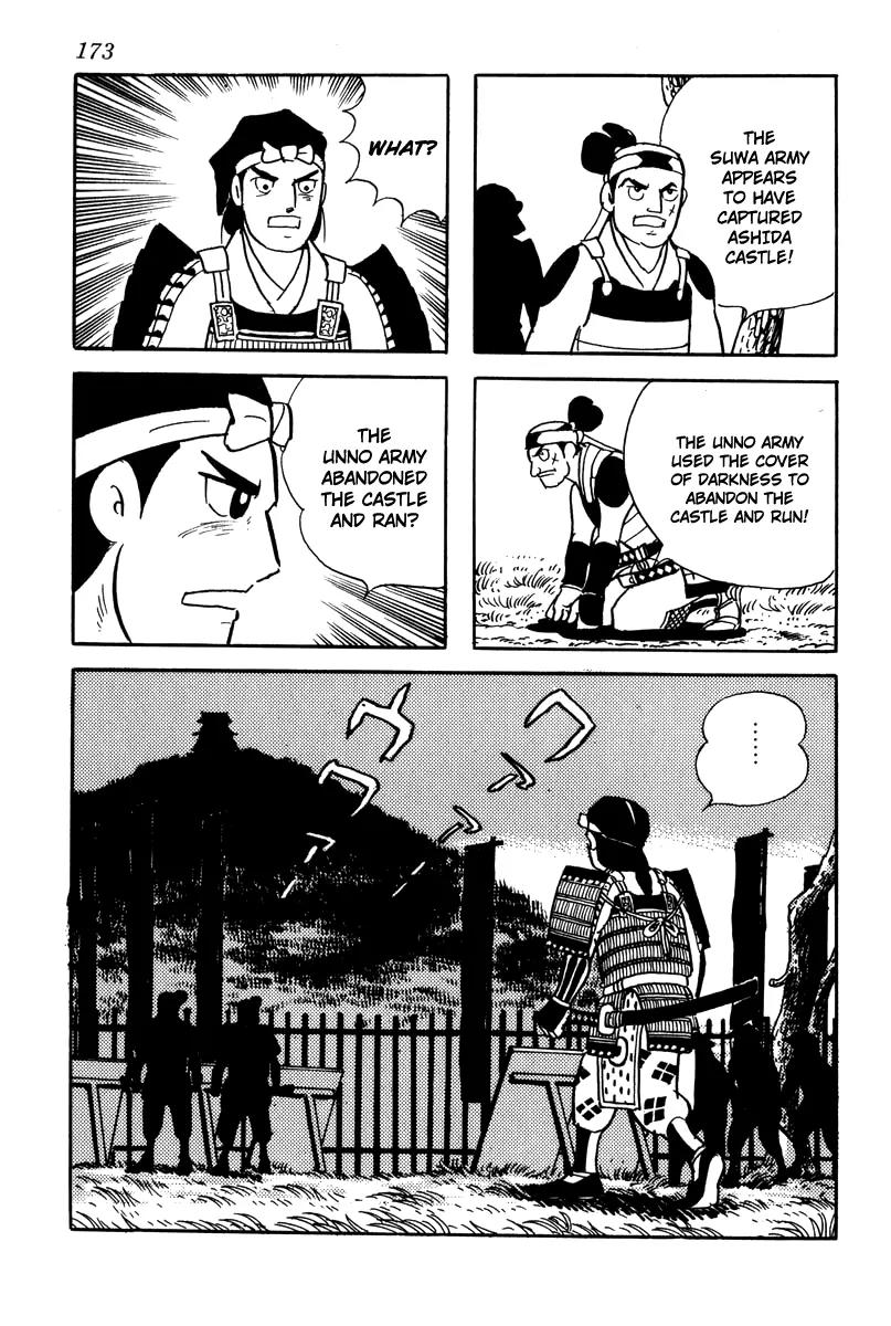 Takeda Shingen (YOKOYAMA Mitsuteru) Chapter 7 page 33 - Chapter 7: The Chiisagata