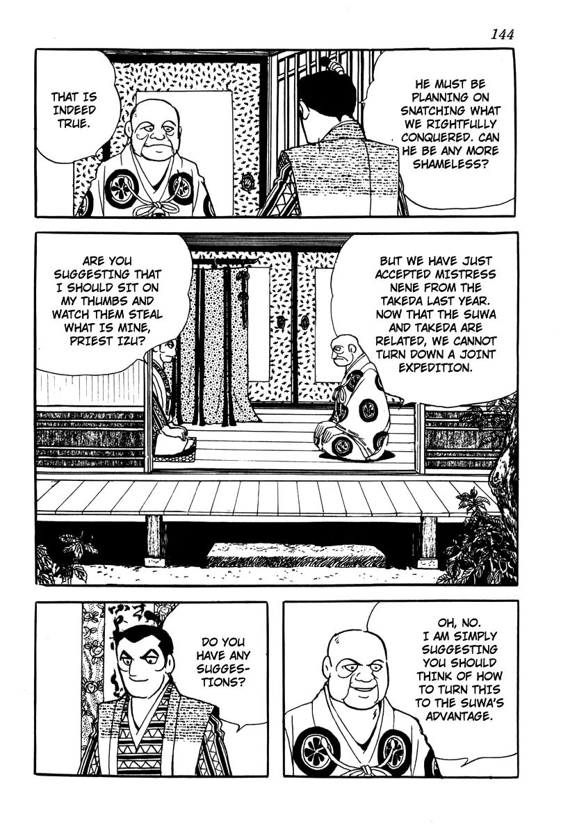 Takeda Shingen (YOKOYAMA Mitsuteru) Chapter 7 page 4 - Chapter 7: The Chiisagata