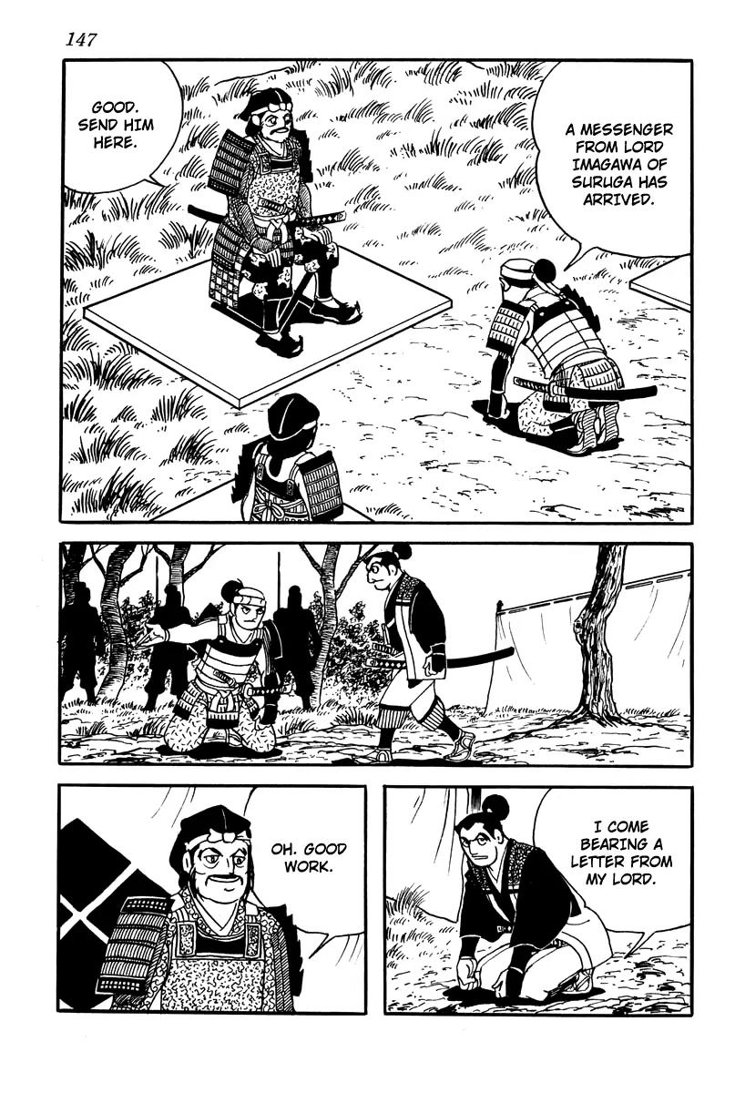 Takeda Shingen (YOKOYAMA Mitsuteru) Chapter 7 page 7 - Chapter 7: The Chiisagata