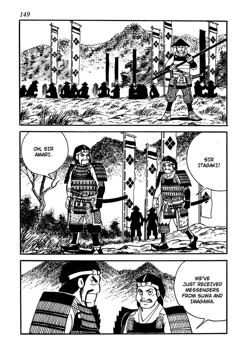 Takeda Shingen (YOKOYAMA Mitsuteru) Chapter 7 page 9 - Chapter 7: The Chiisagata