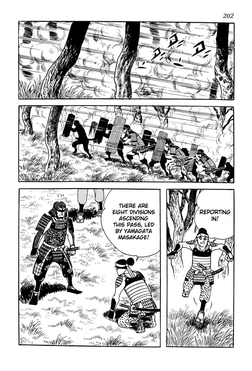 Takeda Shingen (YOKOYAMA Mitsuteru) Chapter 70 page 12 - Chapter 70: The Battle of Mimase Pass