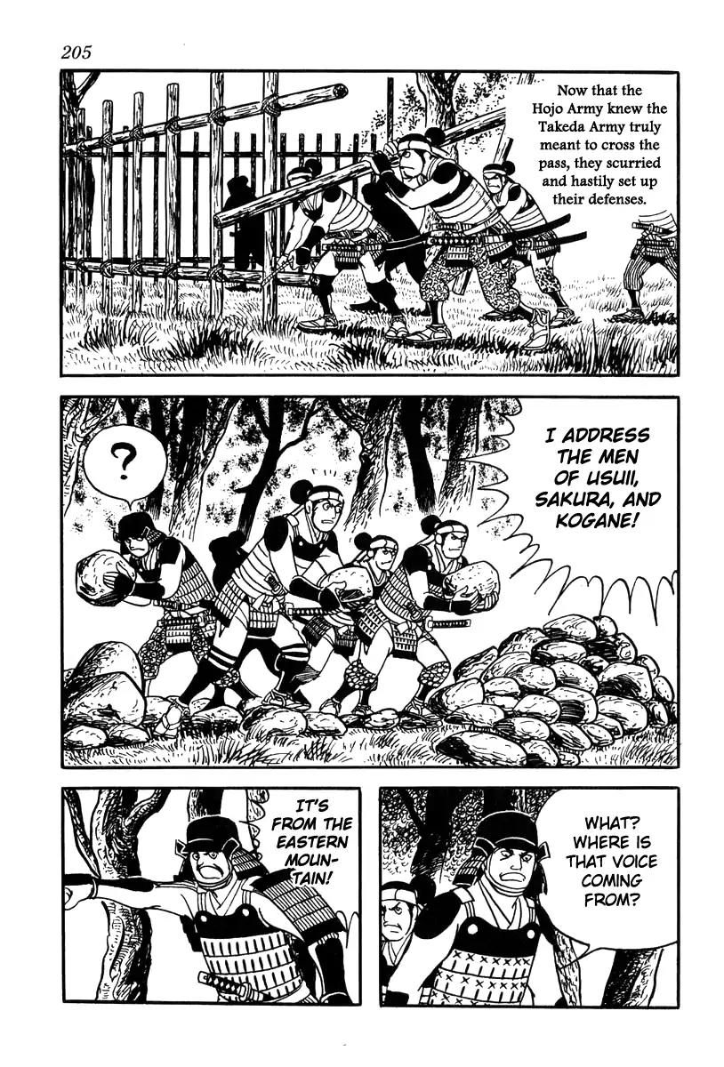 Takeda Shingen (YOKOYAMA Mitsuteru) Chapter 70 page 15 - Chapter 70: The Battle of Mimase Pass